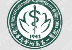 衡阳哪里可以做点阵激光？三家实力医美医院太给力了