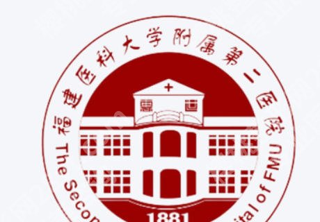 泉州三甲医院点阵激光价格怎么样?整理三家人气整形医院