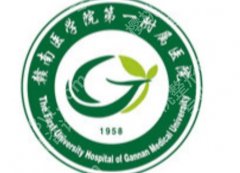 江西点阵激光多少钱？价格低至3k起含热门医院推荐！