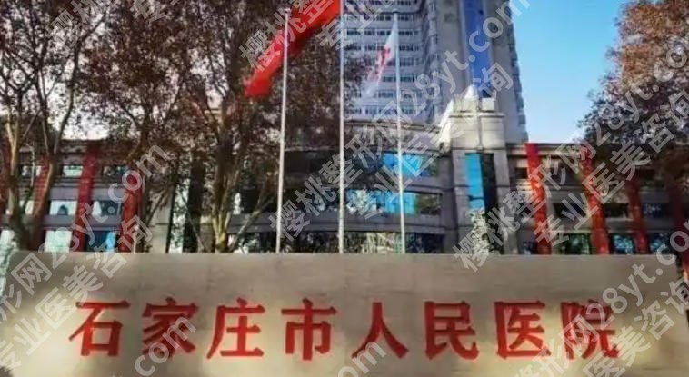 东莞激光祛斑的一般价格怎么样？2026激光祛斑收费标准来袭