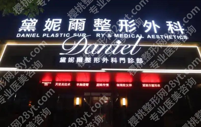 衢州激光祛斑哪家好?排名前三大医疗机构揭晓