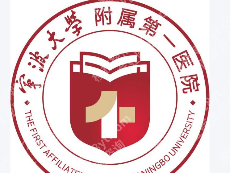 宁波皮秒祛斑医院哪家好价格实惠！五家机构大盘点
