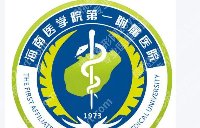 海口正规的祛疤痕医院有哪些?这些医院不能错过!