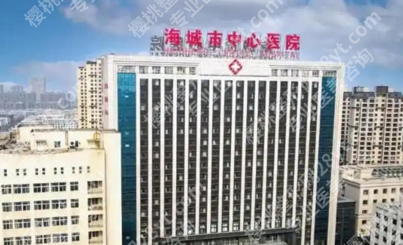 鞍山激光祛斑价格大概是多少?2026激光祛斑收费标准来袭