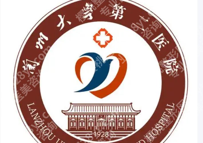 兰大二院皮秒多少钱？2026新价格表来袭！
