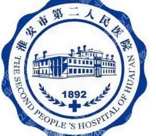 淮安激光祛斑三甲有哪些？附人气医院推荐及详细价格表