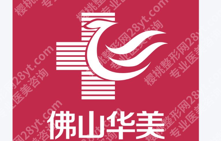 佛山点阵激光医院排名新鲜出炉!附真实顾客点评