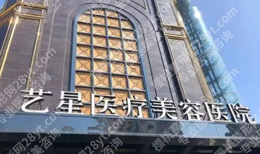 台州激光祛斑去哪个医院好?三家医院实力在线等你来看