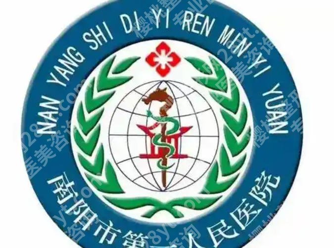 南阳点阵激光做的好的医院有哪些?南阳点阵激光做的好的医院