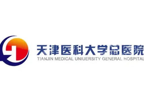 天津点阵激光医院排名!正规机构盘点与价格表参考