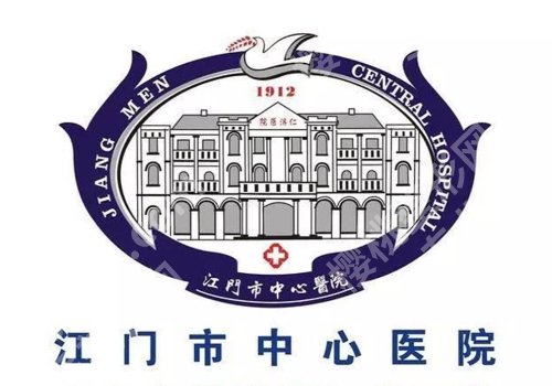 江门激光祛斑哪家好?医院排名及价目表一览
