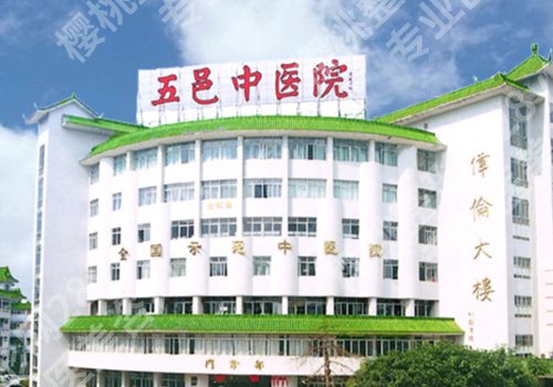江门激光祛斑哪家好?医院排名及价目表一览
