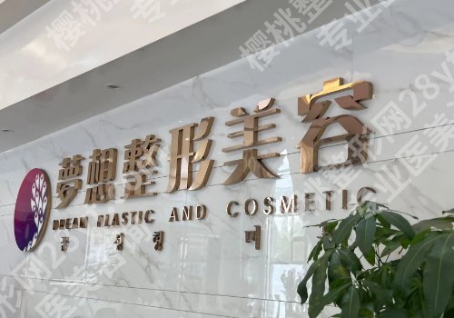 江门激光祛斑哪家好?医院排名及价目表一览