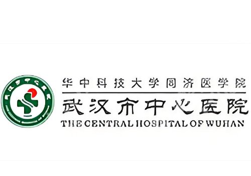 武汉点阵激光哪个三甲医院好？热门医院及价格表汇总