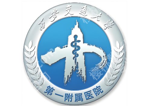 西安哪里做皮秒效果好？西交大一附院/市中心医院等推荐