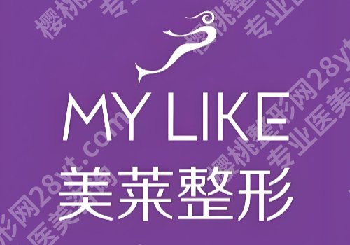 西安哪里做皮秒效果好？西交大一附院/市中心医院等推荐
