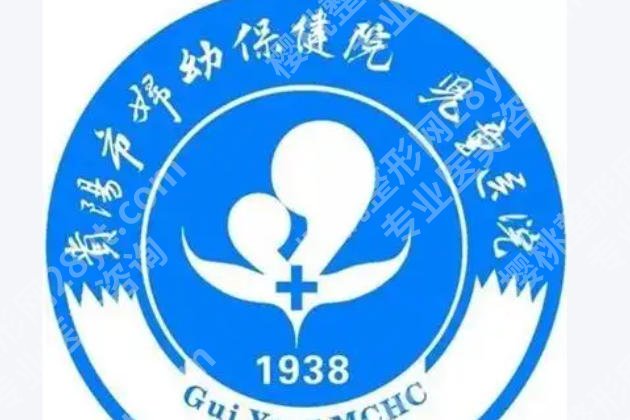 贵阳皮秒祛斑多少钱?附人气医院推荐及真实顾客点评