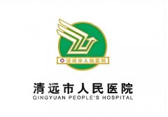 清远整容医院哪家好？在线扒一扒市人民医院、时光等详情