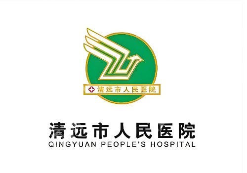 清远整容医院哪家好？在线扒一扒市人民医院、时光等详情
