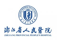 杭州黄金微针一次价格是多少？省人民医院、美莱等低至于4800元起