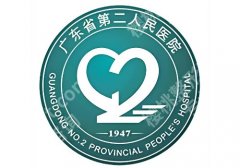 广东省皮肤科医院皮秒多少钱？省二人民医院、鹏程等低于4500元起