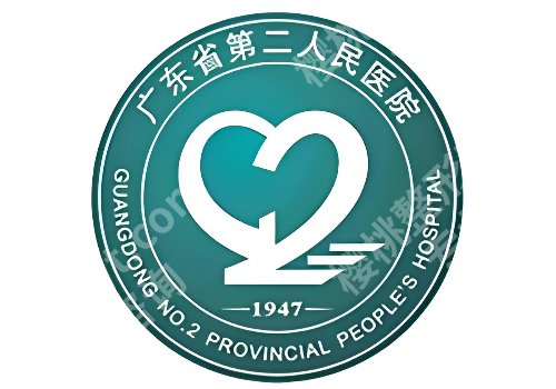 广东省皮肤科医院皮秒多少钱?省二人民医院、鹏程等低于4500元起