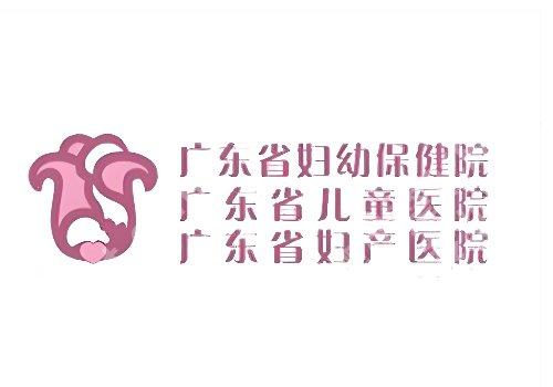 广东省皮肤科医院皮秒多少钱?省二人民医院、鹏程等低于4500元起