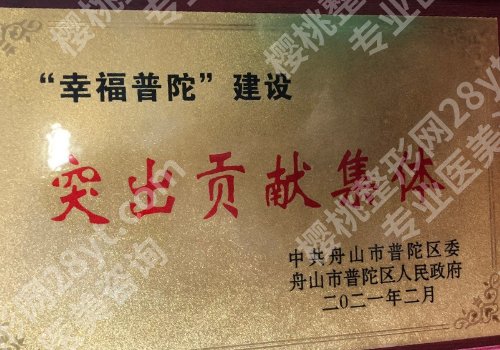 舟山有专业去眼袋的医院吗？舟山医院\普陀区人民医院等推荐