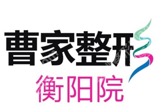 衡阳激光脱毛的价格多少?南华大学附一院/附二院等低至1000元起
