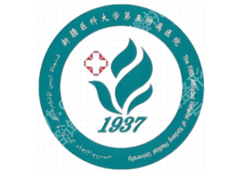 乌鲁木齐皮秒祛斑哪家医院好?前五医院名单+26年价格表全览