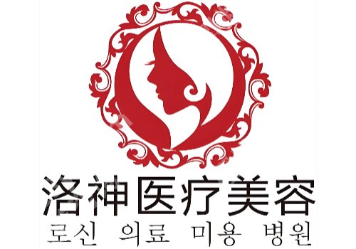 烟台哪里做点阵激光比较好？前十医院名单及2026价格表刷新