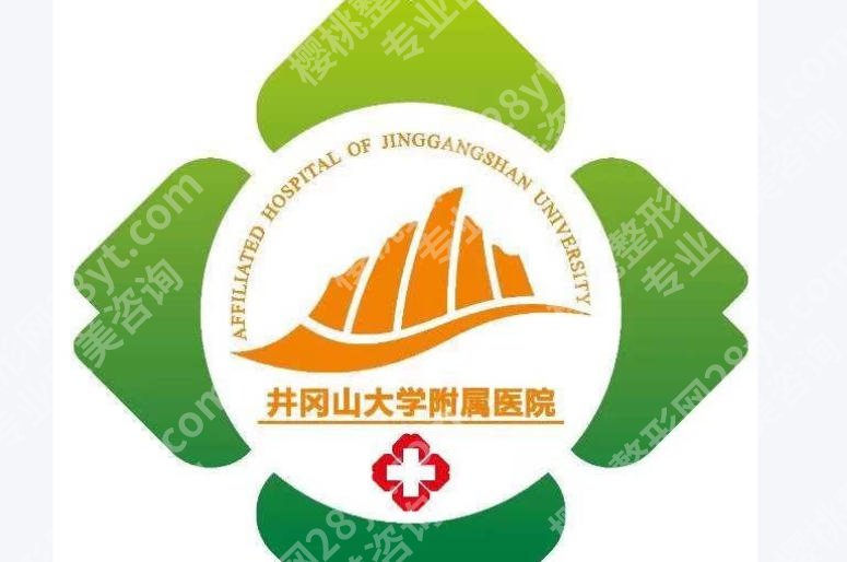 吉安激光祛斑哪里好？这几家医院实力在线等你来看