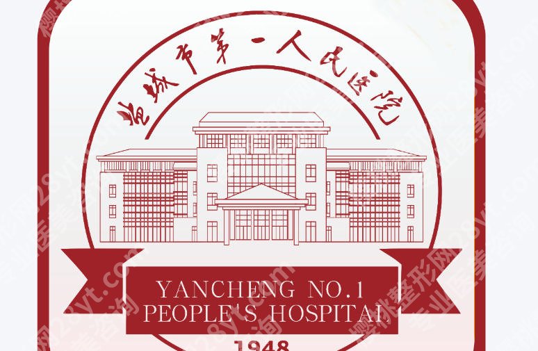 盐城皮秒祛斑厉害三个地方有哪些？这份榜单你一定要看看！