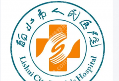 丽水激光祛斑哪家好？医院详细介绍及专家团队实力分析