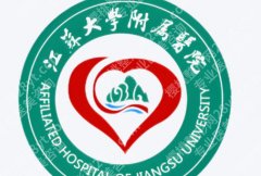 镇江皮秒哪里有？名单呈现！专业医院推荐