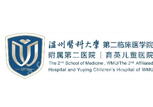 温州附二医做皮秒多少钱?低至于5100元起,徐海艇、薛继鑫等性价比高