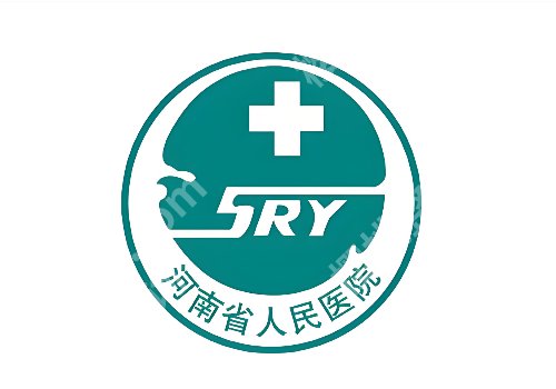 郑州激光祛斑三甲医院多少钱?市第一、市人民等低至于5200元起