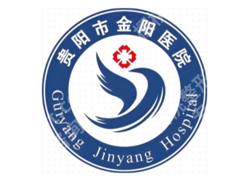 贵阳三甲医院点阵激光名单公开！医科大附院/省人民医院等上线