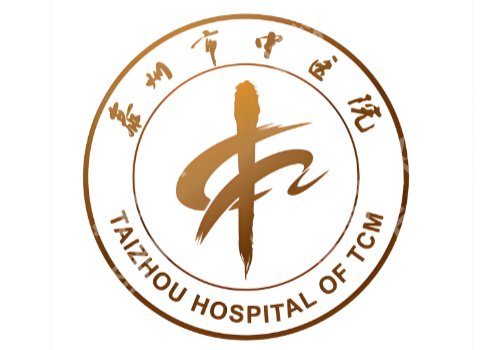 泰州点阵激光多少钱一次？市人民医院/市二院等低至3000元起