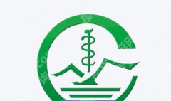 宜昌皮秒哪里做得好？这几家医院口碑不错值得信赖
