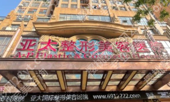 宜昌皮秒哪里做得好？这几家医院口碑不错值得信赖