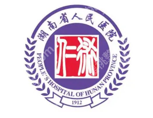 长沙可以做超皮秒的整容医院有哪些？高性价比医院精选不踩坑