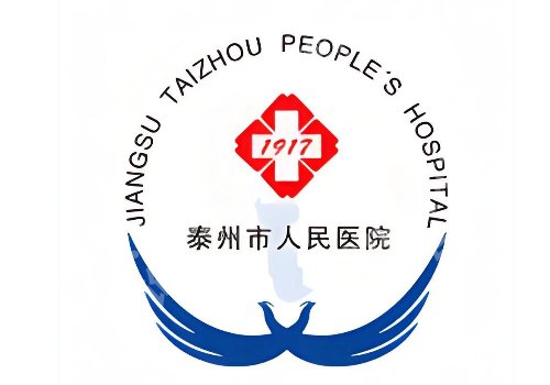 泰州人民医院点阵激光价格低至2000元起！皮肤科简介分享