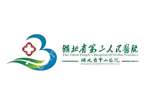武汉激光祛斑各个公立医院价格测评！协和、省第三人民等低至于5800元起