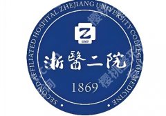 浙江哪个医院有皮秒？浙大附二院、艺星等技术测评