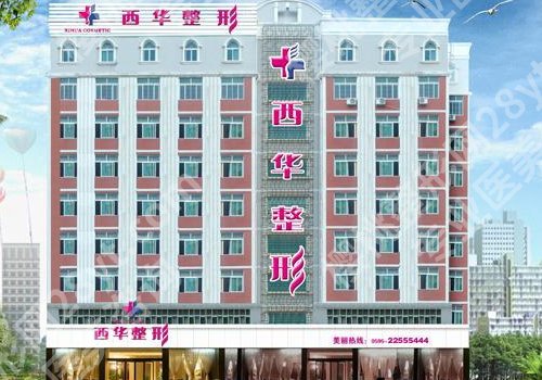 泉州哪里可以做皮秒激光?市第一医院、海峡等很受欢迎~