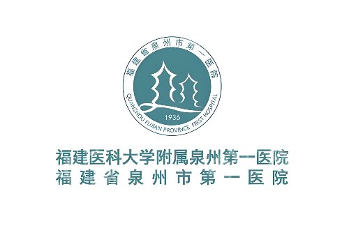 泉州哪里可以做皮秒激光?市第一医院、海峡等很受欢迎~