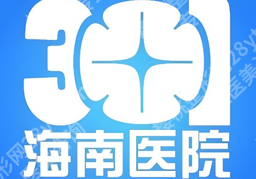 三亚哪里可以做点阵激光？市中心医院、华美等技术测评