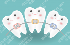 宜春牙齿矫正哪家好？口碑、审美、价格3方面对比，实用度拉满