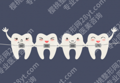常德牙齿矫正哪个医院好？热门医院对比分析，技术口碑一篇了解